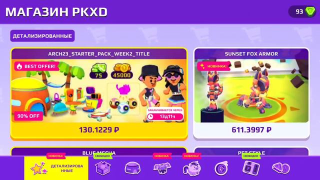 25 января 2024 г. смотреть онлайн