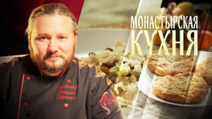 МОНАСТЫРСКАЯ КУХНЯ. РИС С ЯБЛОКАМИ. КАРТОФЕЛЬНЫЕ ЛЕПЕШКИ