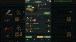 Ant Legion советы для новичков