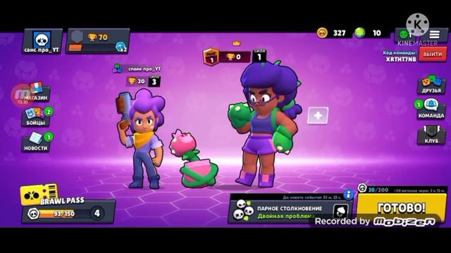 Бравл Старс.Его удалят😔🤨?? смотреть онлайн