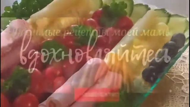 Идеи по ОФОРМЛЕНИЮ ПРАЗДНИЧНОГО СТОЛА/2022