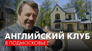 Тимур Каримов построил поселок. Получилось райское место!