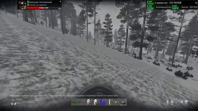 Кирдачка не ждали?! STALKER RP - DayZ смотреть онлайн