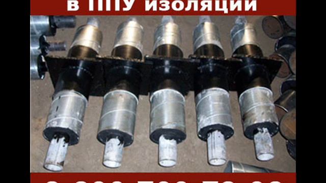 Неподвижная опора трубопровода