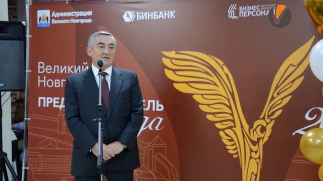 «Предприниматель года-2017»