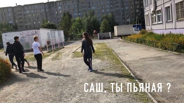 Школьный влог | Первый учебный день