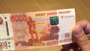 ОБЗОР КУПЮРЫ 5000₽ ВОДЯНЫЕ ЗНАКИ ИНТЕРЕСНЫЕ МОМЕНТЫ