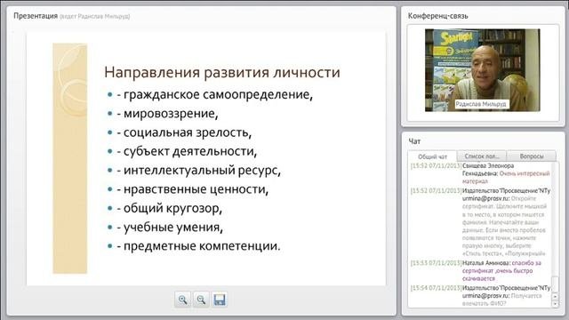 Развивающее обучение учащихся начальной школы