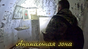 ✅ Сталк по аномальной зоне. Пришлось бороться за наши жизни (4К)