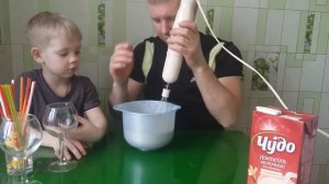 Молочный коктейль Чудо для взбивания.Milkshake Miracle for whipping