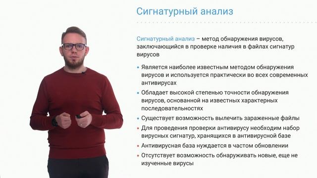 Безопасное использование ПО | Лекция 13 |  Информационная безопасность для каждого