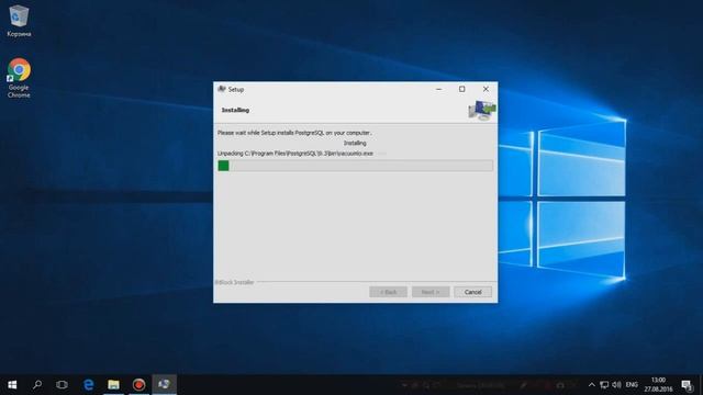 Установка PostgreSQL