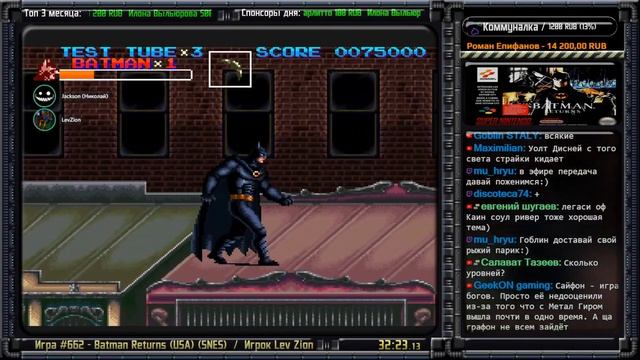 SKILL SHOW 2.0 Classic #84 смотреть онлайн