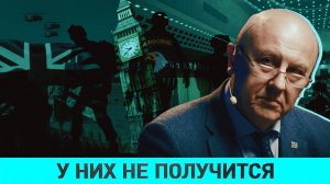 О Последней мировой, причинах СВО, планах мировой верхушки и о том, куда придем. Андрей Фурсов