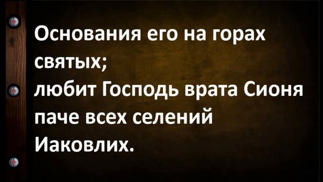о здравии и долголетии главы семьи старинная молитва НЕЗРИМЫЙ ЩИТ
