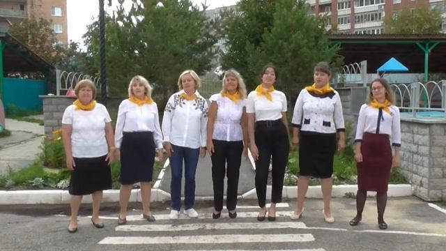 Поздравление С Днем города от МАДОУ - детского сада № 47 г.Екатеринбурга