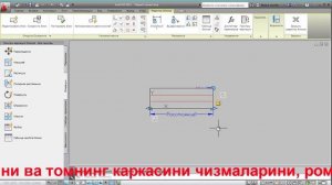 Урок AutoCAD Динамические блоки в Автокад, хитрости