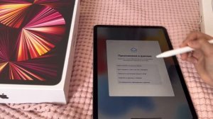 Распаковка IPAD PRO 11 + APPLE PENCIL 2 ПОКОЛЕНИЯ ? IPAD PRO SPASE GRAY