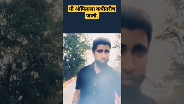 English phrases 🔥 |Once in a blue moon | Speaking 😱 | EWM Majahar Baraskar | short смотреть онлайн