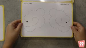 Нейроигра "Карточки для рисования двумя руками"