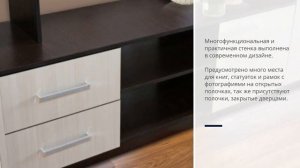 Стенка Марта-11 (Флора)