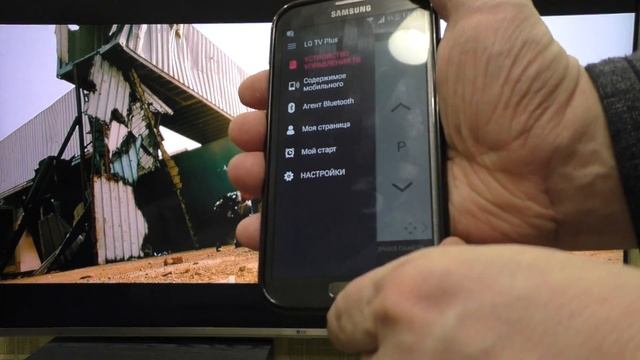 LG TV Plus для управления телевизором LG webOS 3.x с помощью смартфона смотреть онлайн
