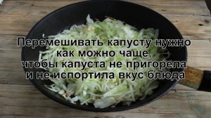 КАК ПОЖАРИТЬ КАПУСТУ? Вкусная и сочная жареная капуста на сковороде на гарнир к столу или в салат