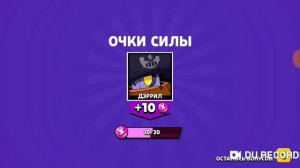 Brawl Stars. Открываю сундуки. Выпал Дерил и Рико