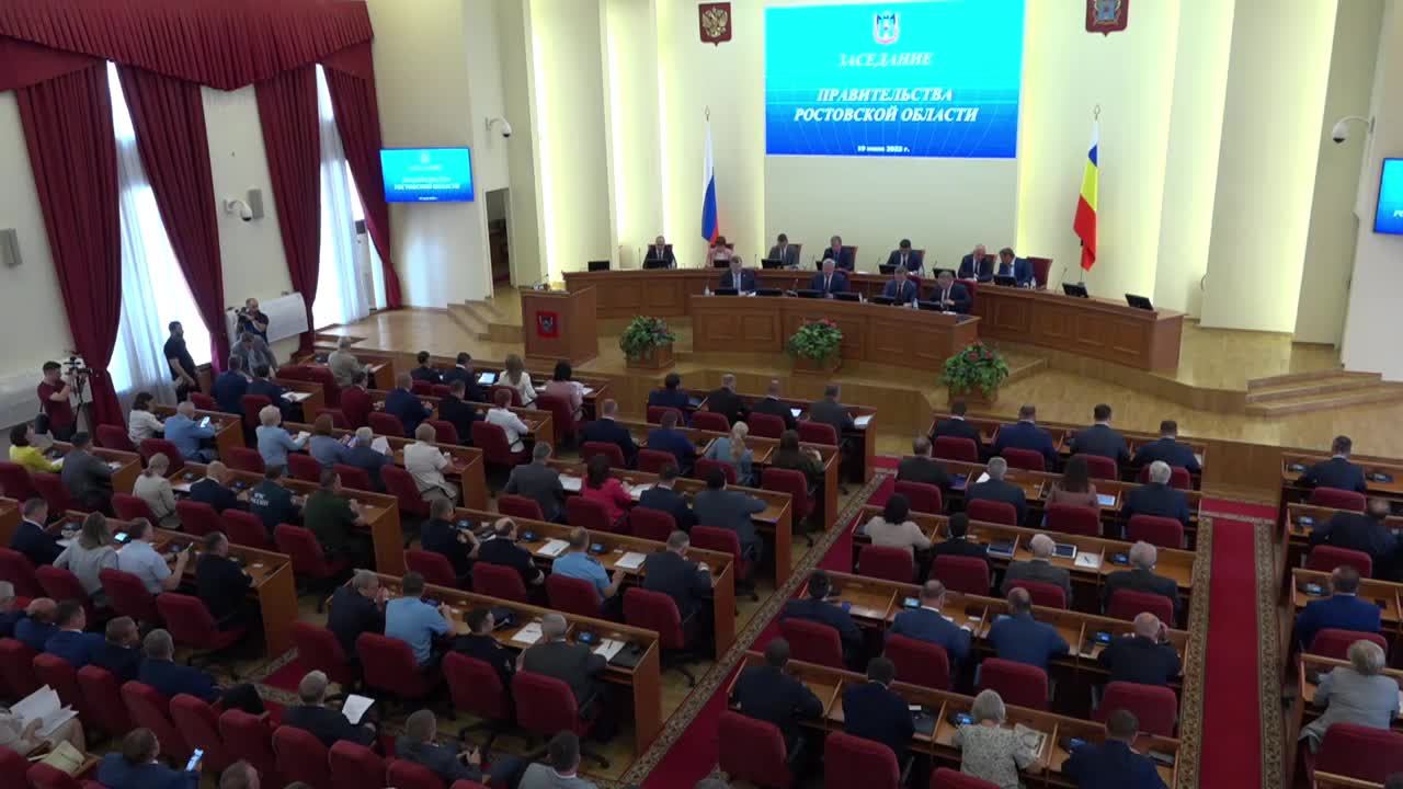 Заседание Правительства Ростовской области 19.07.2023