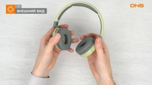 Распаковка стереогарнитуры JBL JR310BT / Unboxing JBL JR310BT