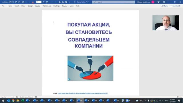 17 2 минуты о финансах Как и куда вкладывать деньги для инвестирования смотреть онлайн