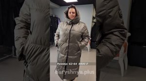 18 новинок женской одежды больших размеров плюс распаковка