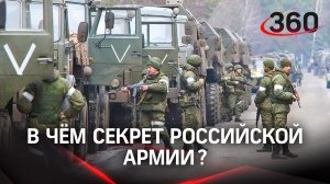 Российская военная спецоперация: «ни одна армия мира такого не делала»