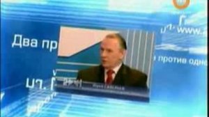 Два против одного с Алексеем Пушковым 27.12.09