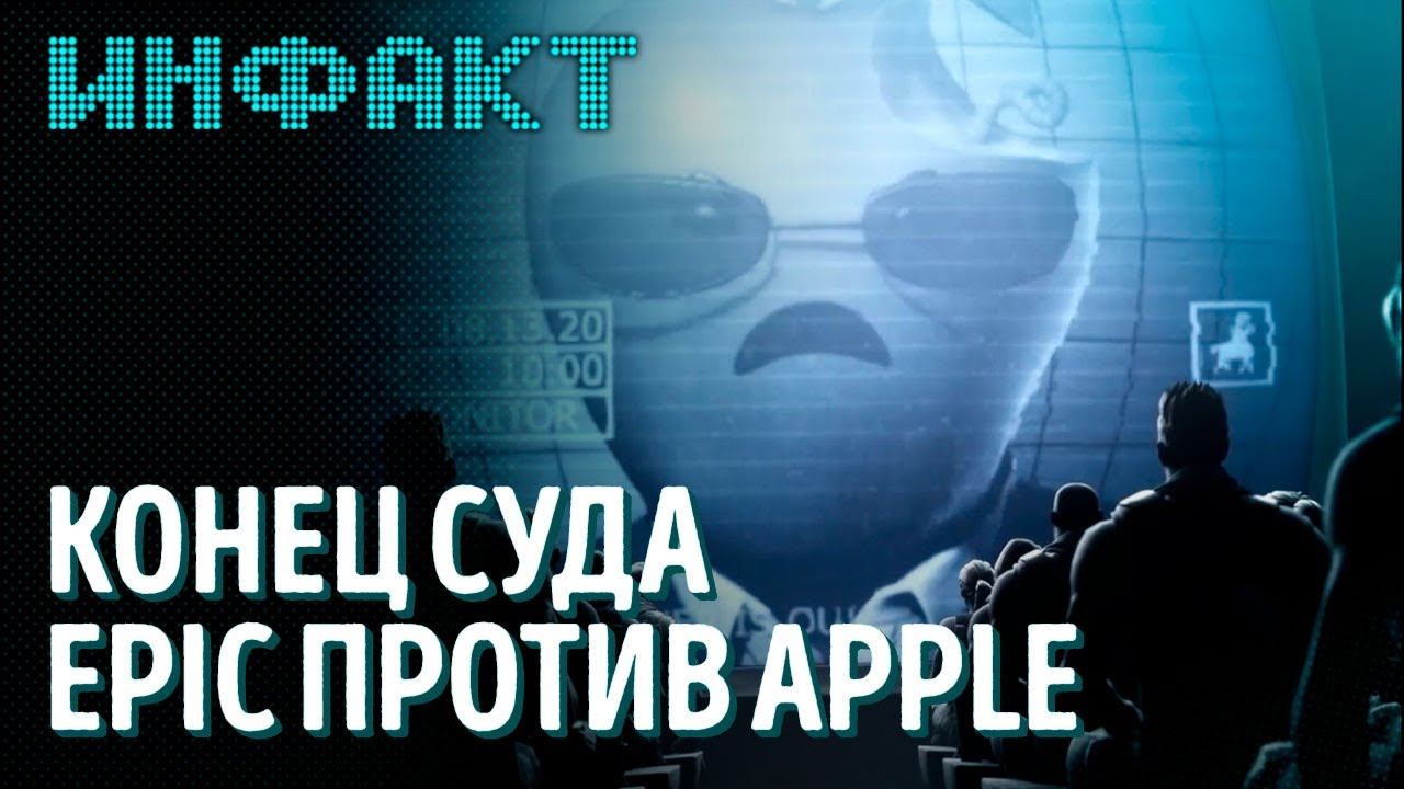 Топ игрового Spotify, платиновое издание Dying Light, завершение дела Epic, облака Hellblade 2...