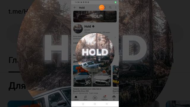показываю в новом аккаунте Илюха свои игры