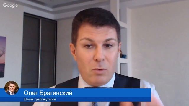 Олег Брагинский. ТРАБЛШУТИНГ 110. Эффективный документооборот