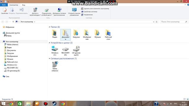 как получить черную розу смотреть онлайн