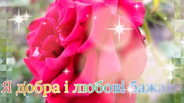 З Днем Народження, доню! Привітання з Днем Народження для дочки. смотреть онлайн