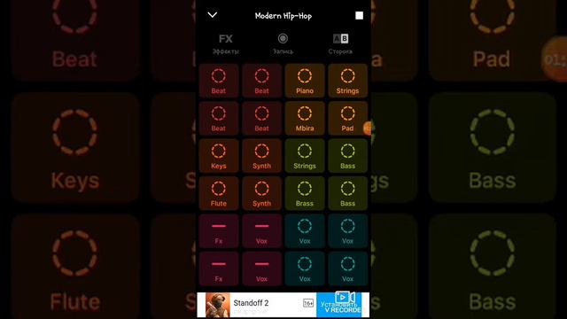 Как надо сделать с телефона биты смотреть онлайн