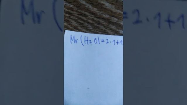 Атомно молекулярная масса вещества. смотреть онлайн