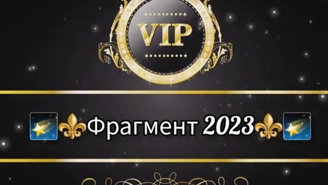 ?новая цыганская полька 2023? смотреть онлайн