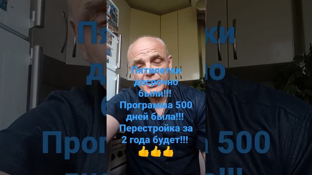 #кудрин #экономика #перестройка