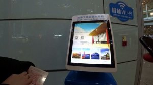 Аэропорт Пекина. Как нас не пустили в Китай...