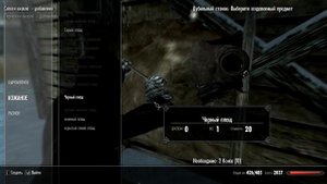 Gameplay ~ Fable - the Rebellion of Albion ~ |Mod for Skyrim|Fable mod in Skyrim|