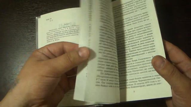 Исторические Силуэты Белые генералы (А. В. Венков , А. В. Шишов) - 1998 смотреть онлайн