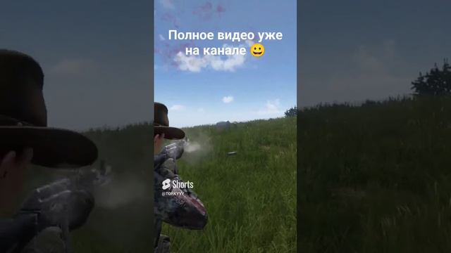 Выживание на Ливонии строительство лесной базы с друзьями - DayZ #dayz #shorts