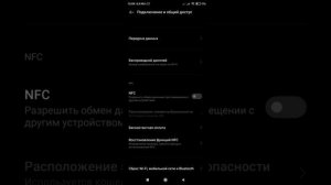 Пропадает сеть WI-FI, или мобильная сеть на Xiaomi? Есть решение!