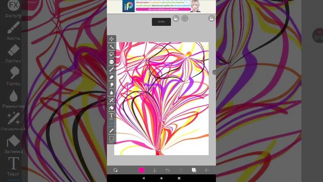 Рисуем мне обои для планшетов ЧЕЕЕЕЕК #zlata #злата #рек #топ #обои #обоинателефон