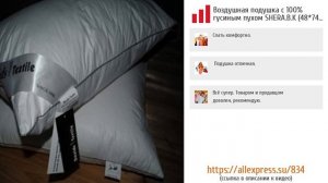ТОП-5 роскошных подушек для здорового сна от AliExpress